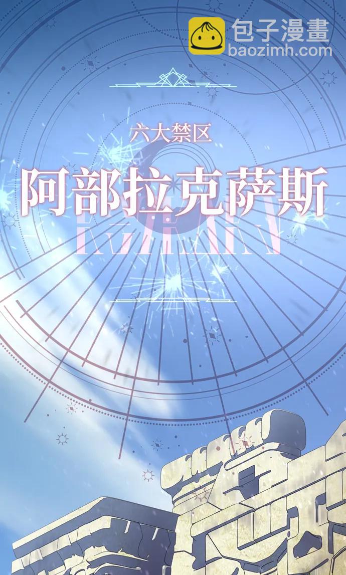 第108话 一周间的变化93