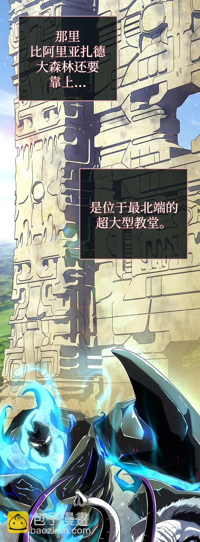 第108话 一周间的变化94