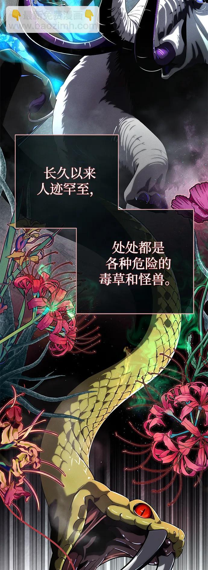 第108话 一周间的变化95