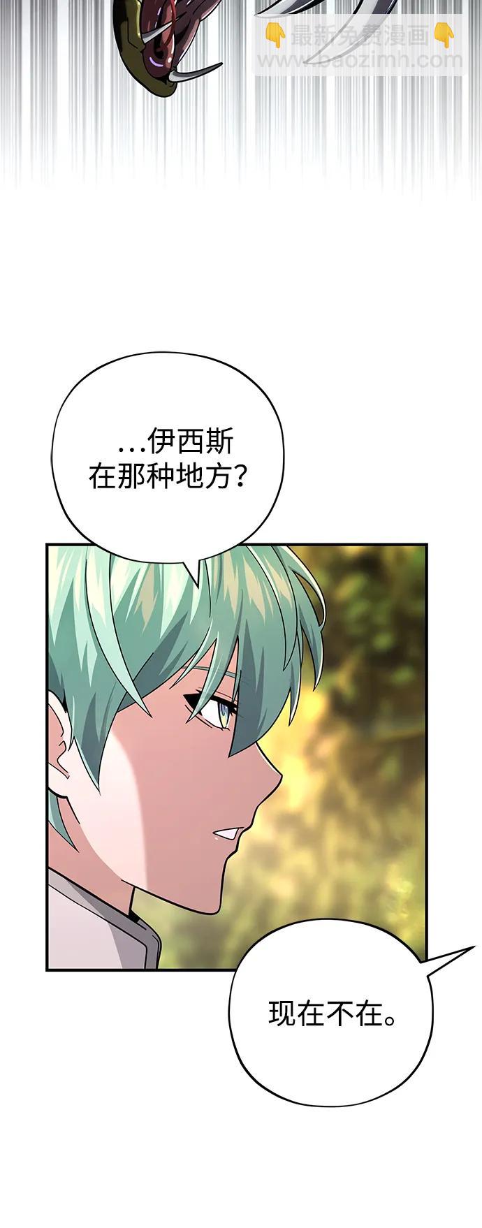 第108话 一周间的变化96