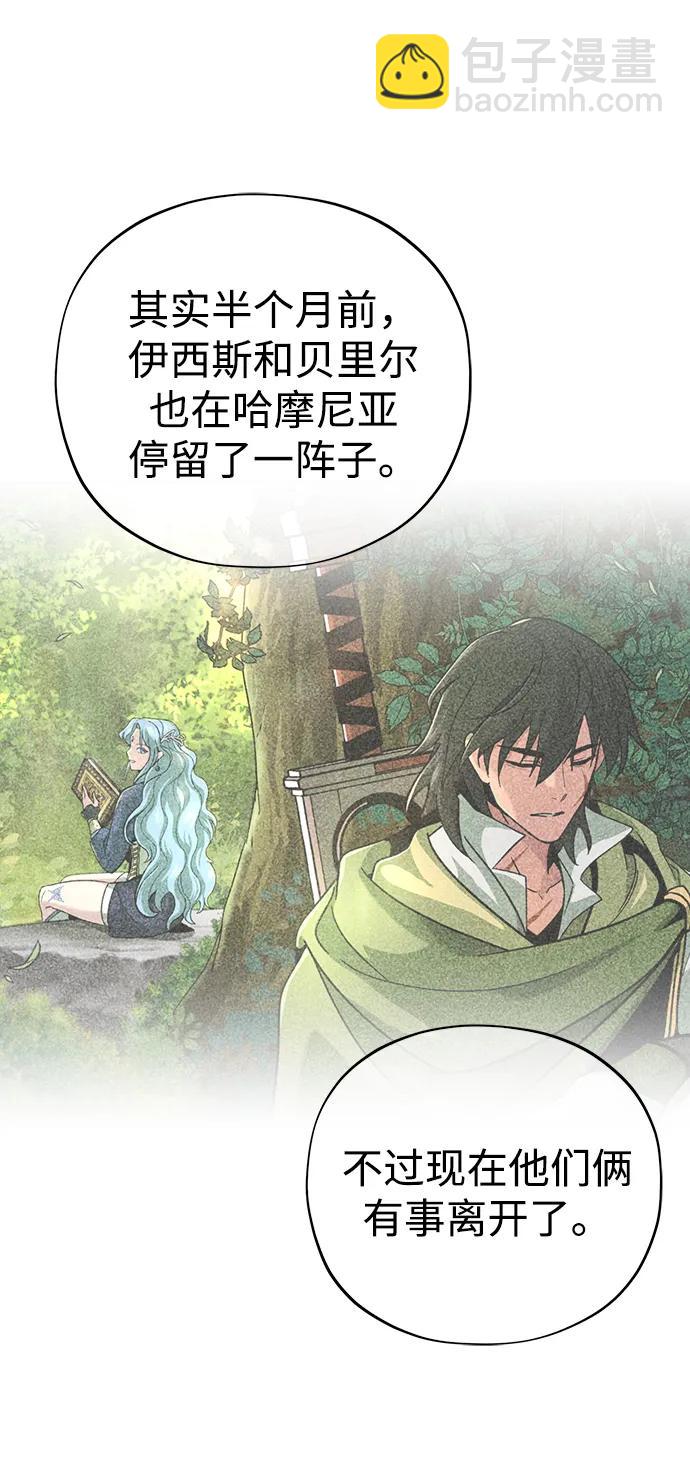 第108话 一周间的变化97