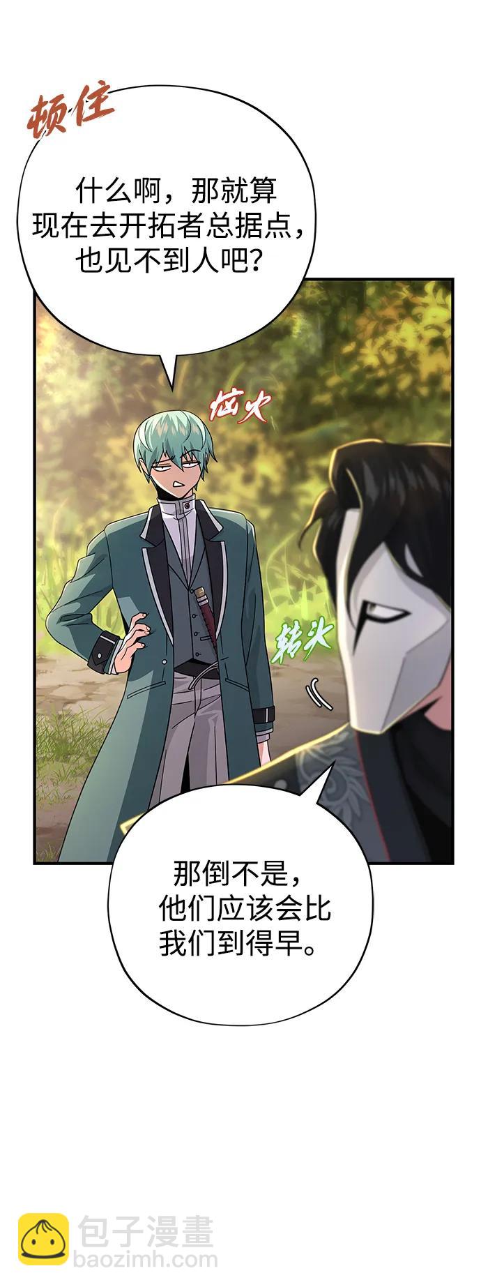 第108话 一周间的变化98