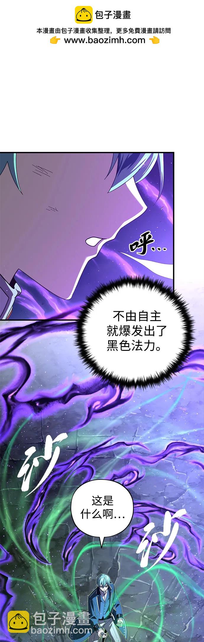 第113话 第十三个神性1