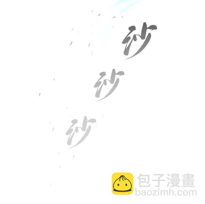 第113话 第十三个神性11