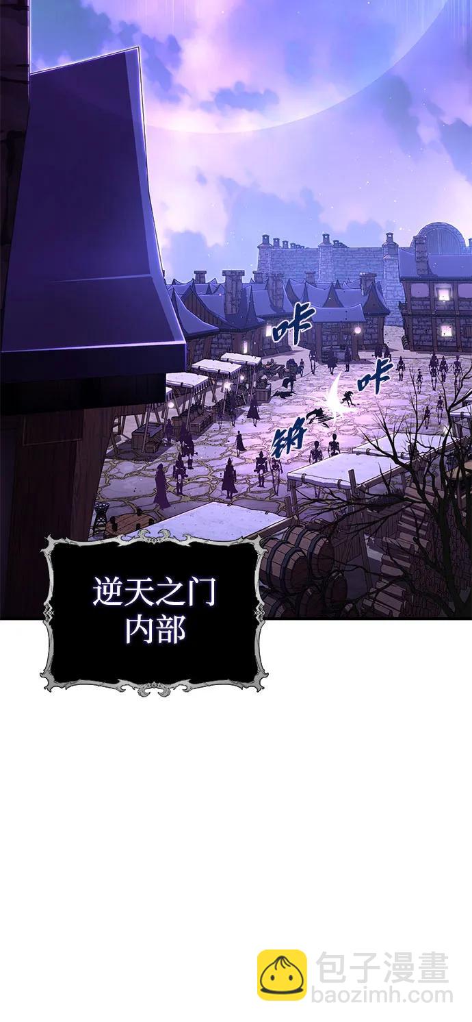第113话 第十三个神性14