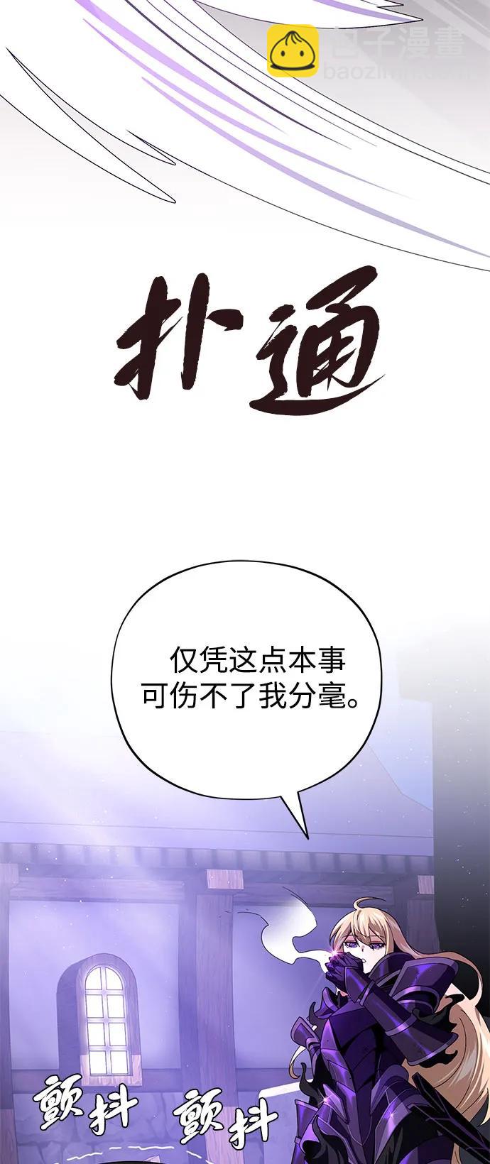 第113话 第十三个神性19