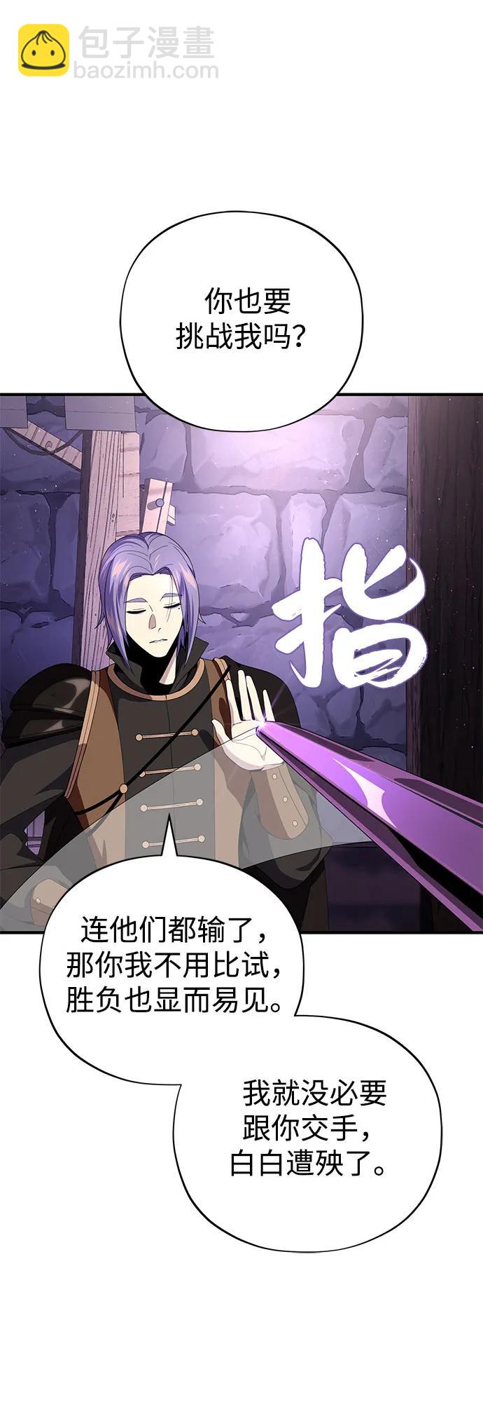 第113话 第十三个神性21