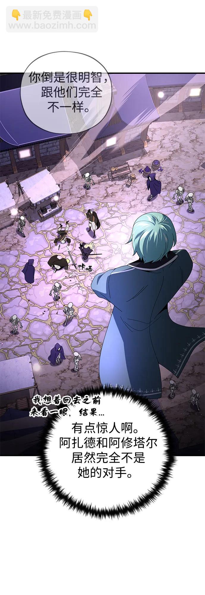 第113话 第十三个神性22