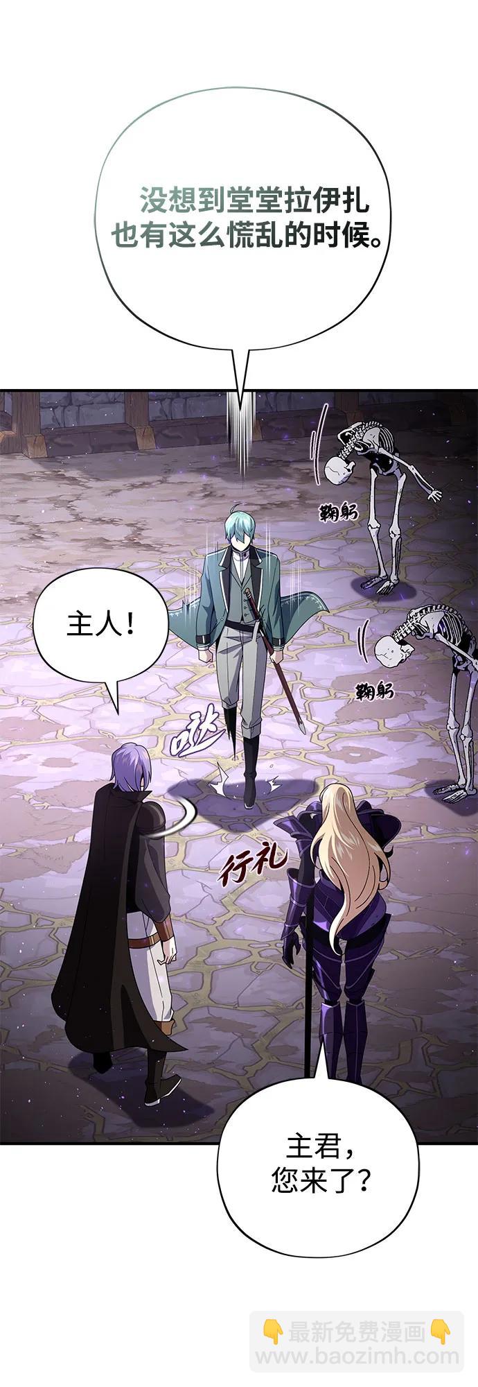 第113话 第十三个神性23