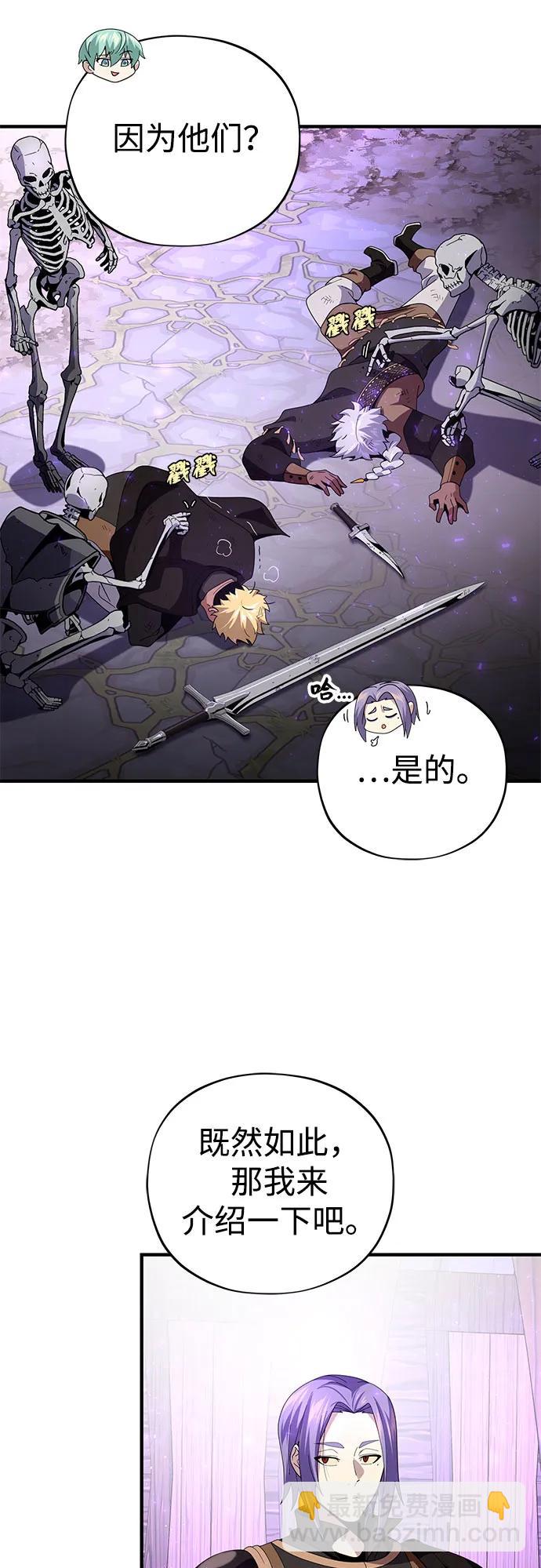 第113话 第十三个神性25