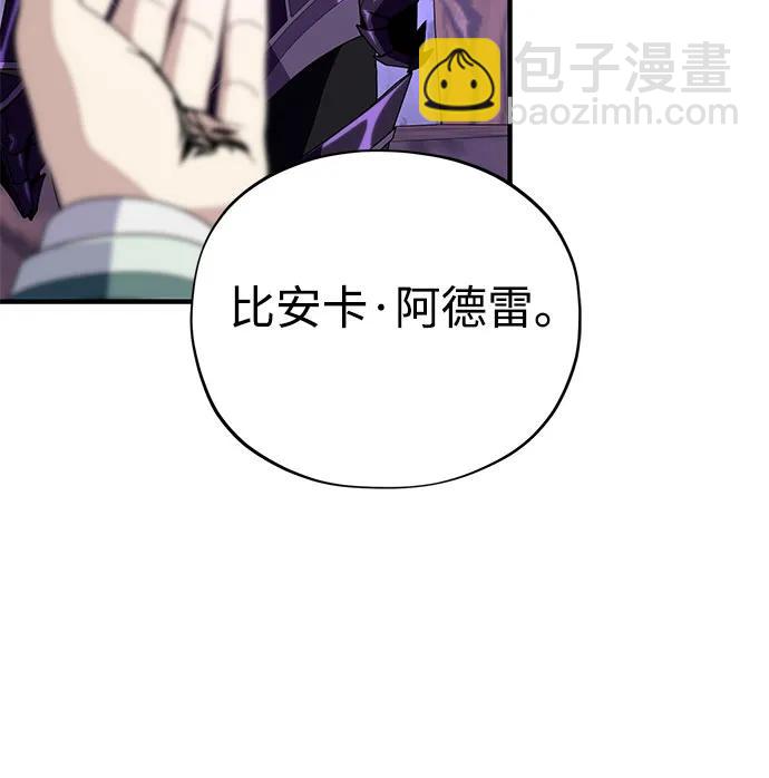 第113话 第十三个神性27
