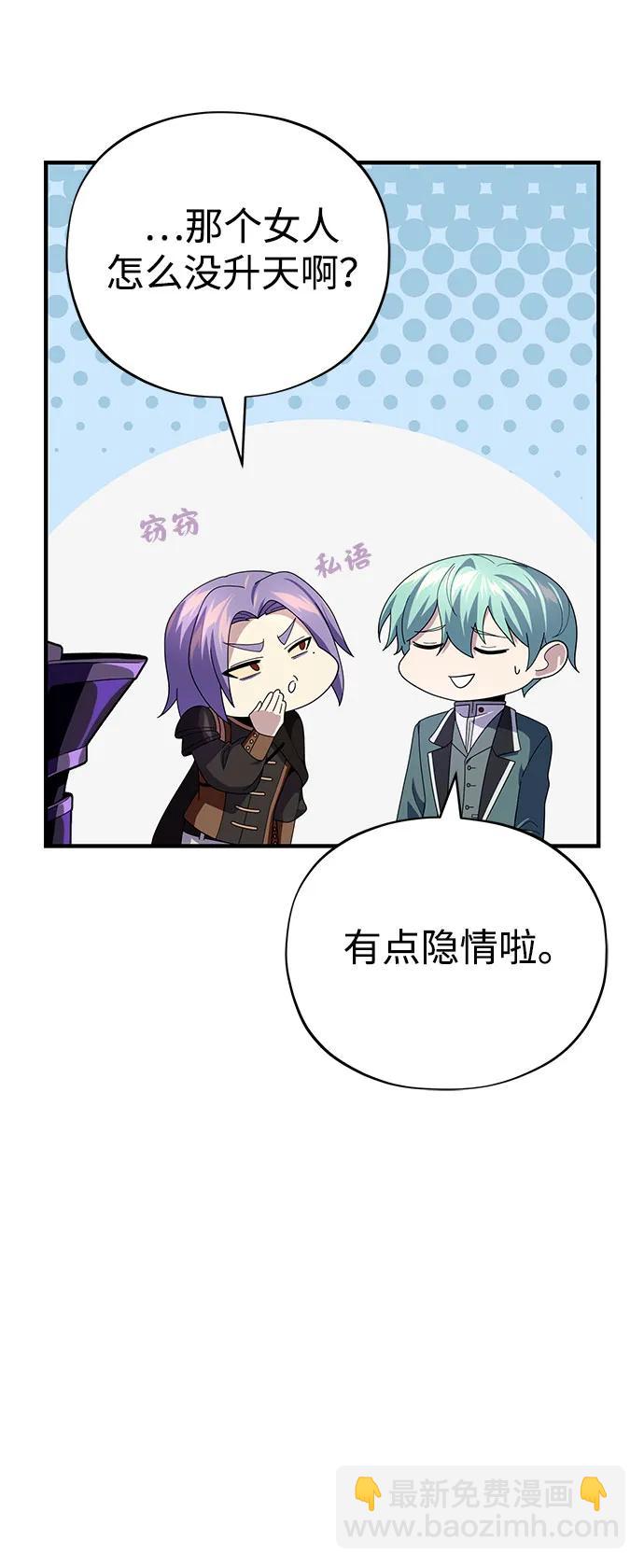 第113话 第十三个神性28