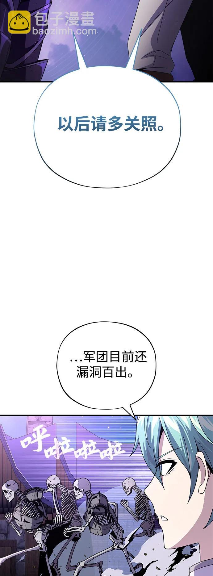 第113话 第十三个神性30
