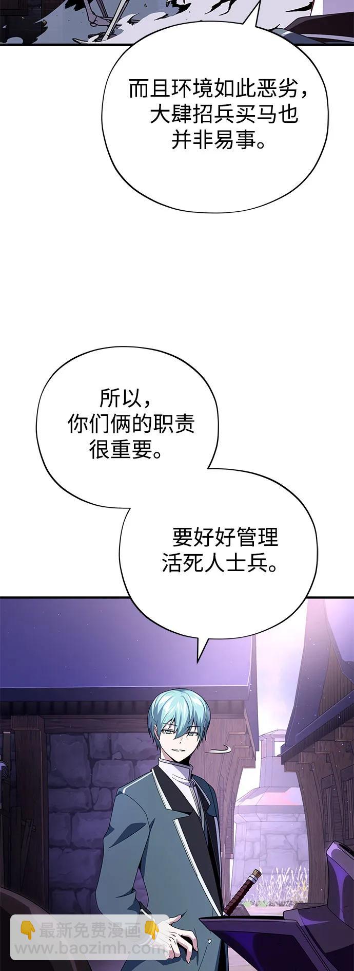 第113话 第十三个神性31