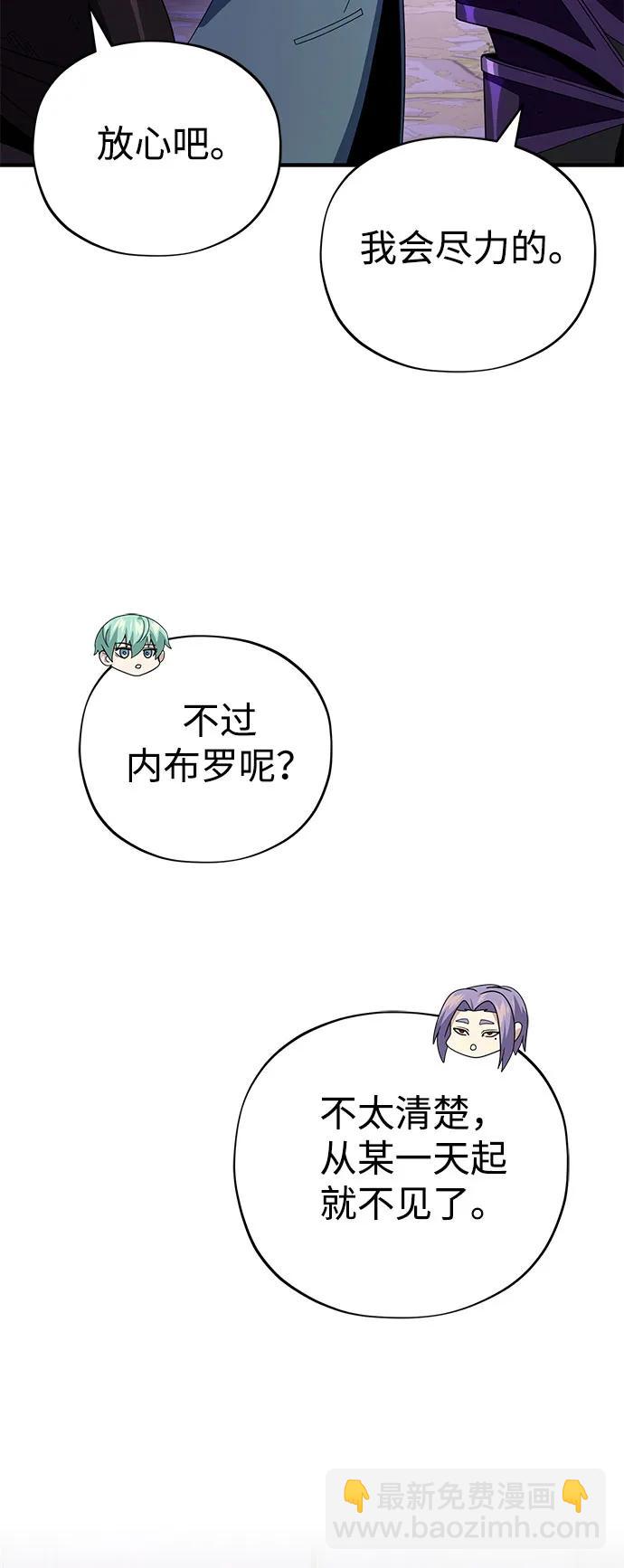 第113话 第十三个神性32