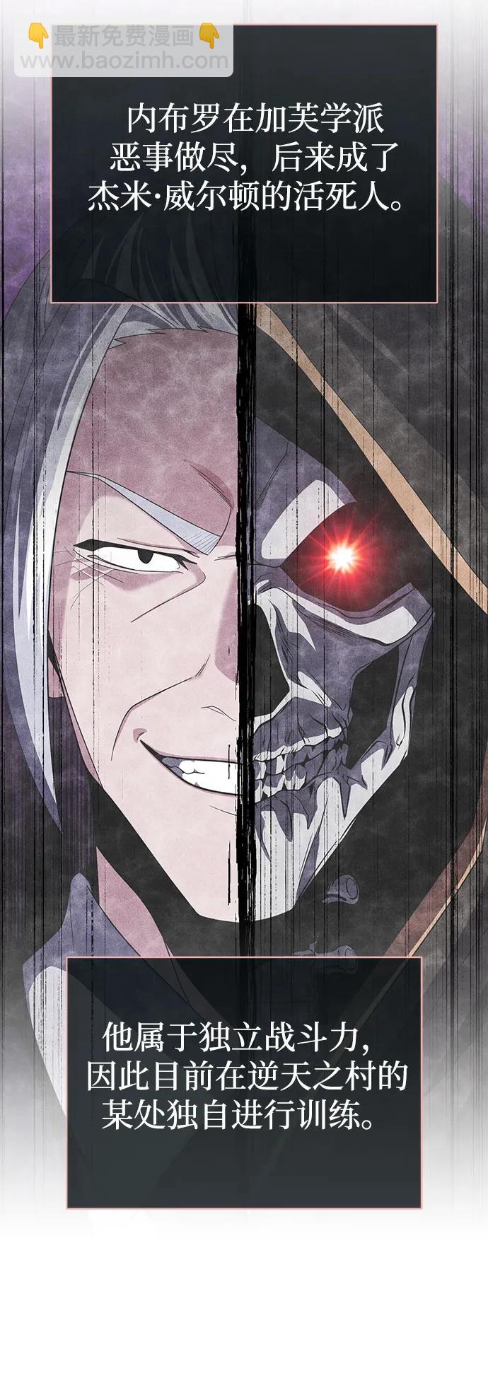 第113话 第十三个神性33