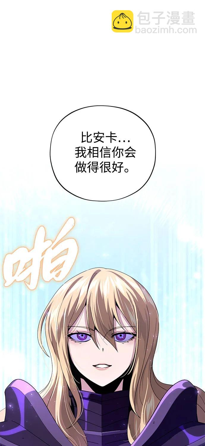 第113话 第十三个神性35