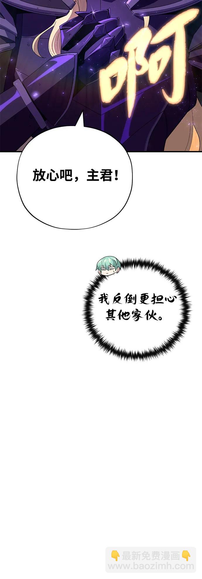 第113话 第十三个神性36