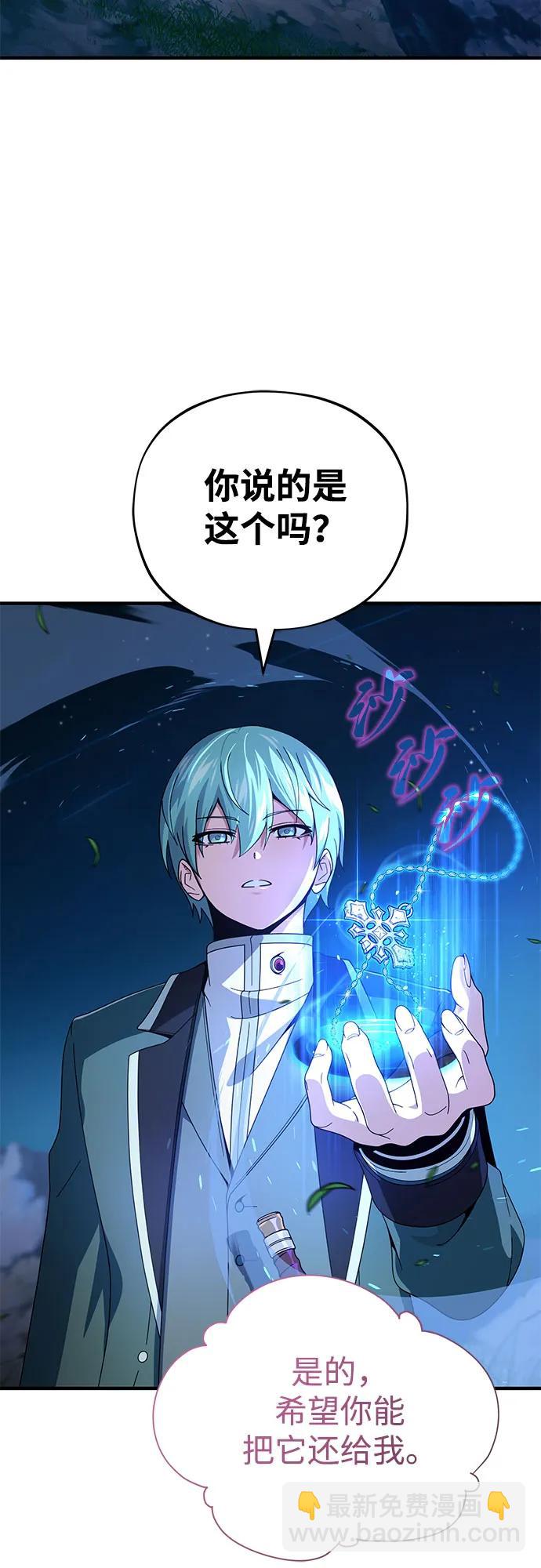 第113话 第十三个神性44