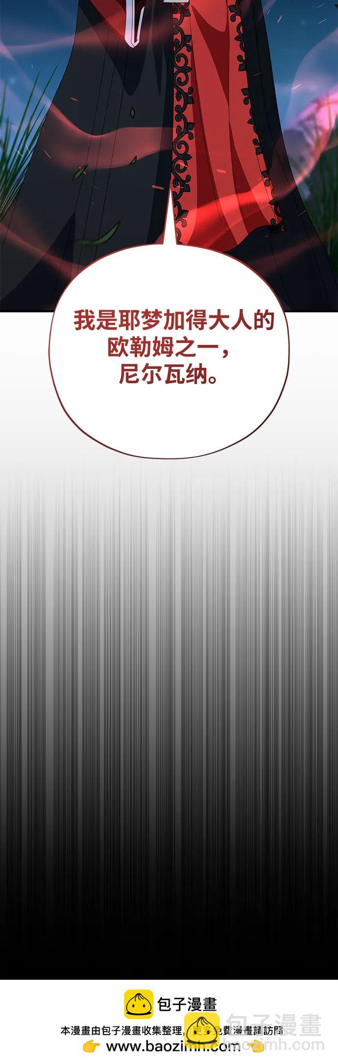 第113话 第十三个神性49
