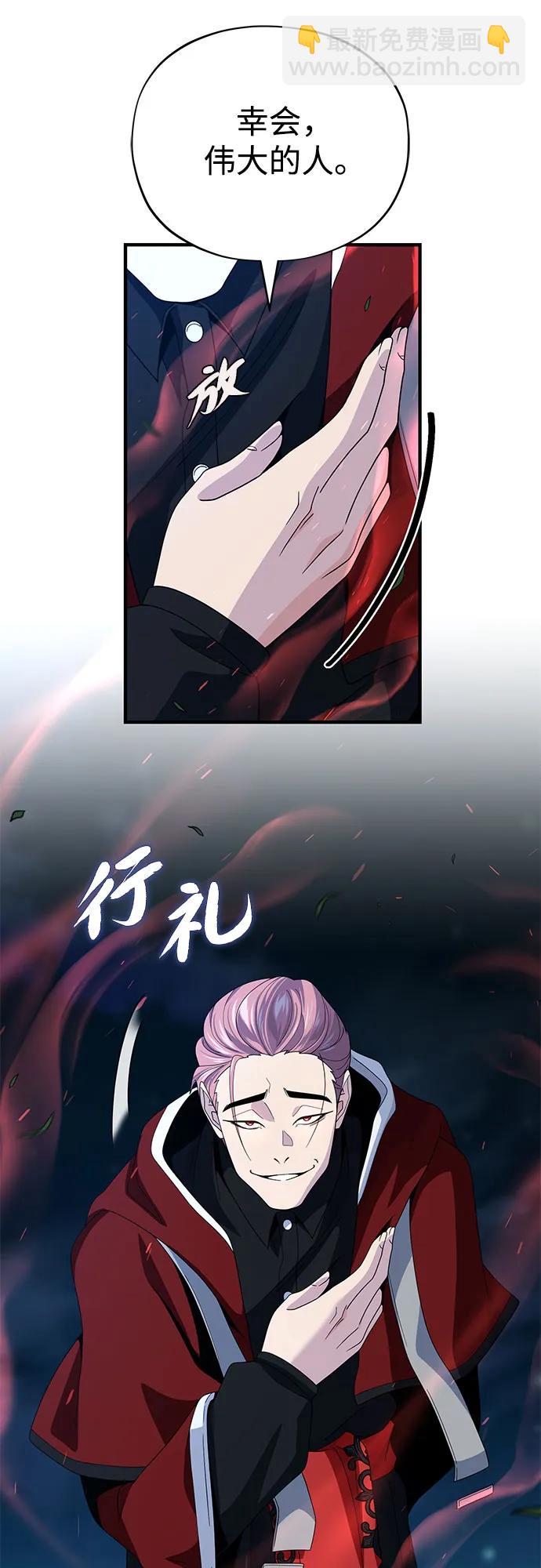 第113话 第十三个神性52