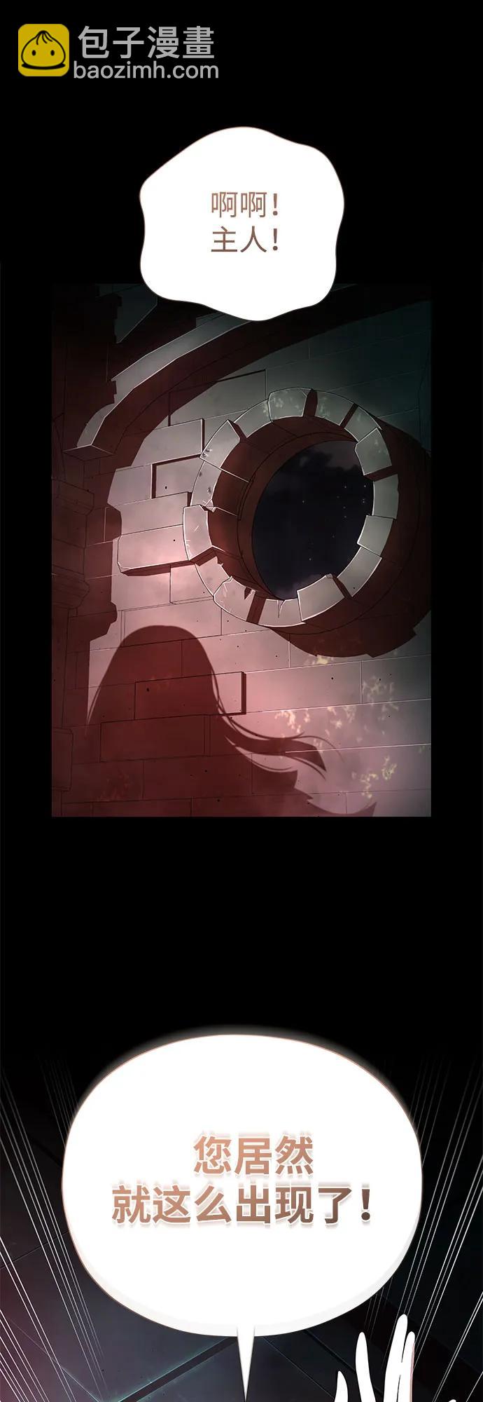第113话 第十三个神性54