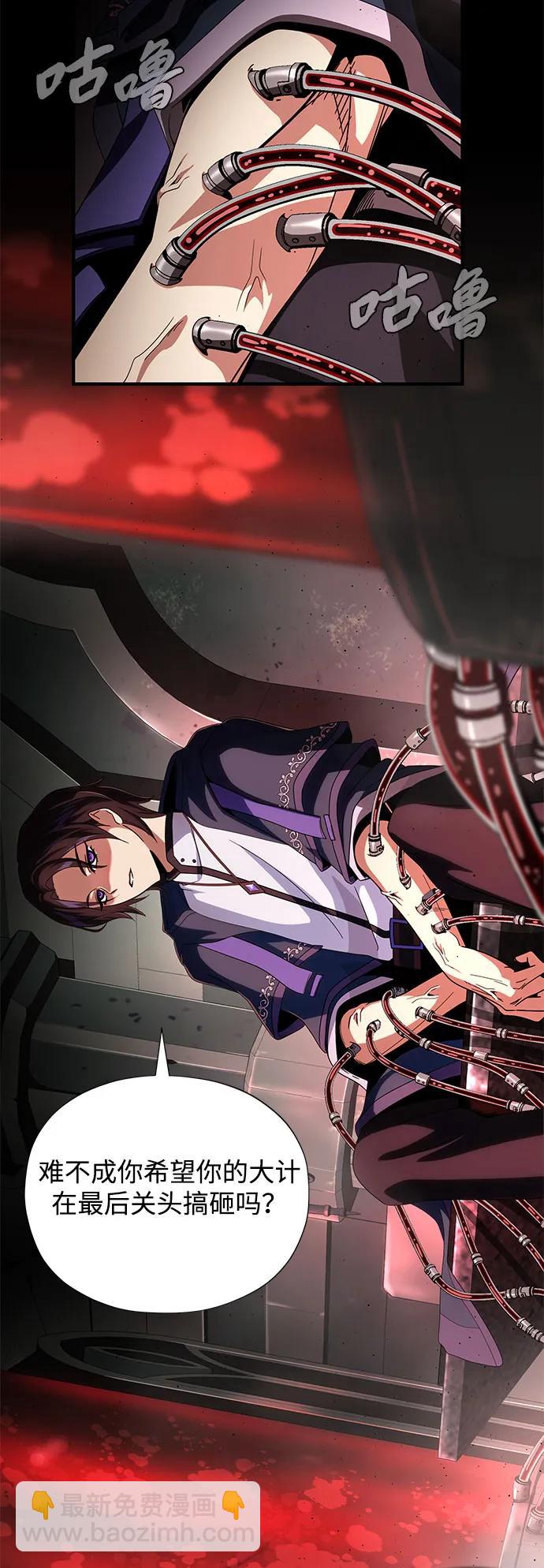 第113话 第十三个神性56