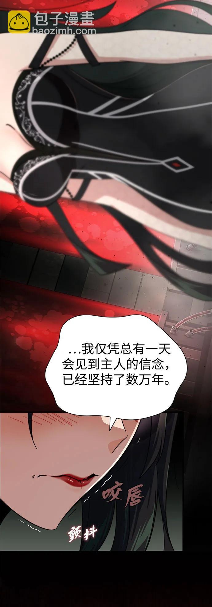 第113话 第十三个神性57