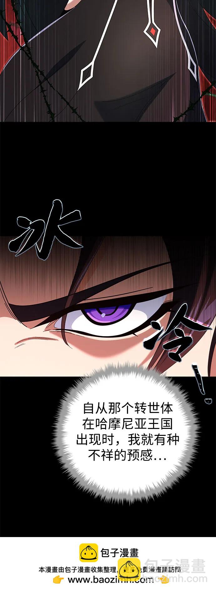 第113话 第十三个神性59