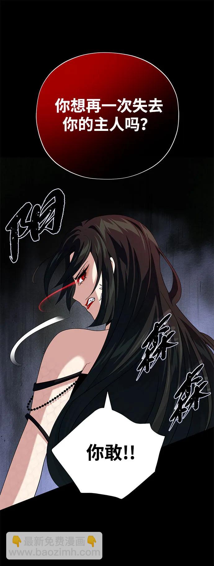 第113话 第十三个神性60