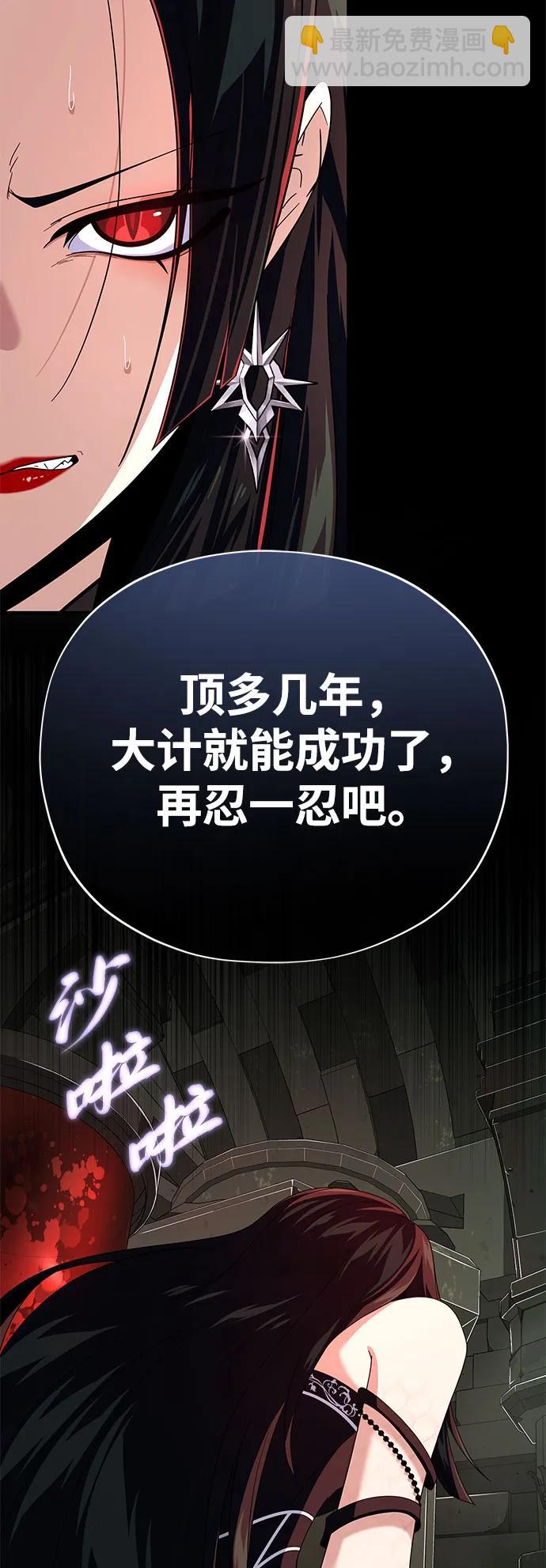 第113话 第十三个神性62