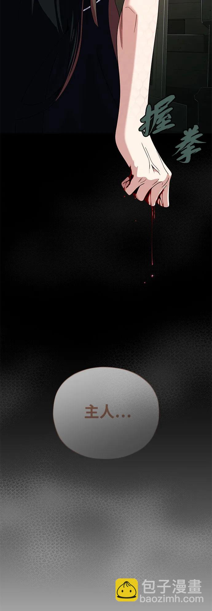 第113话 第十三个神性63