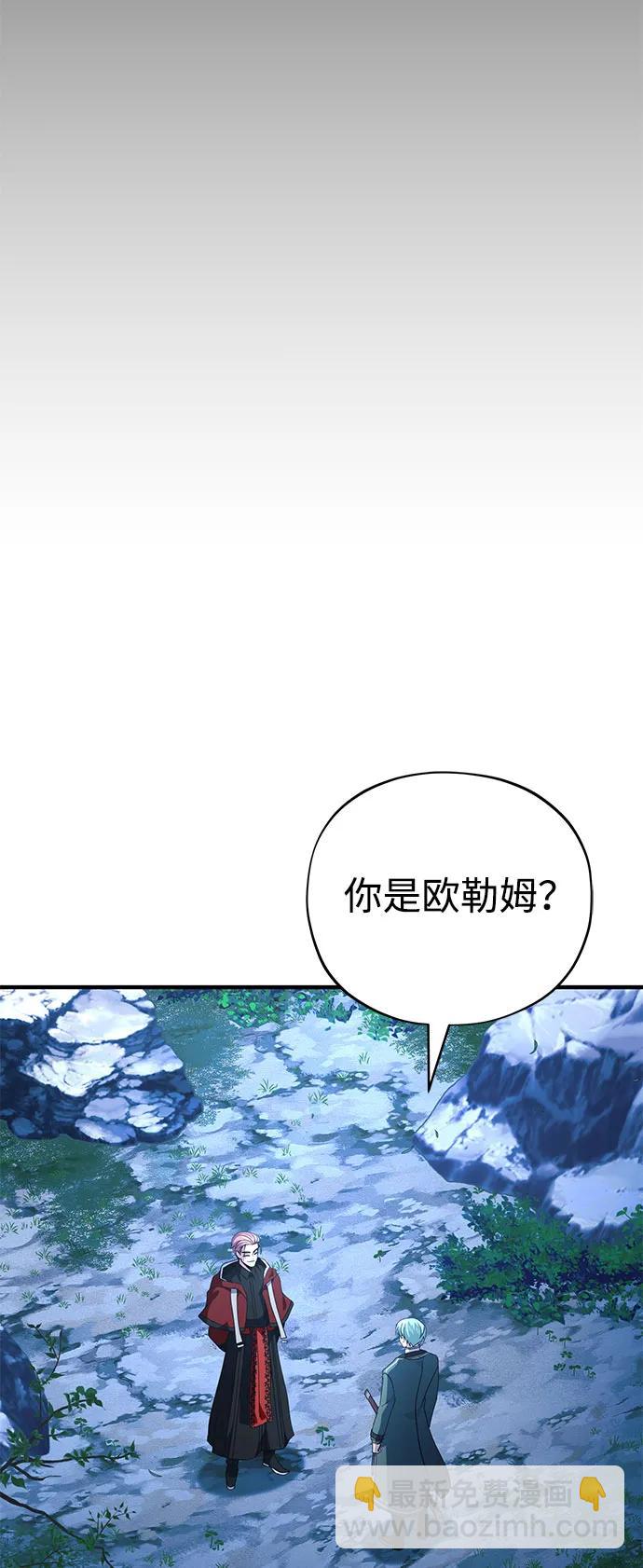 第113话 第十三个神性64