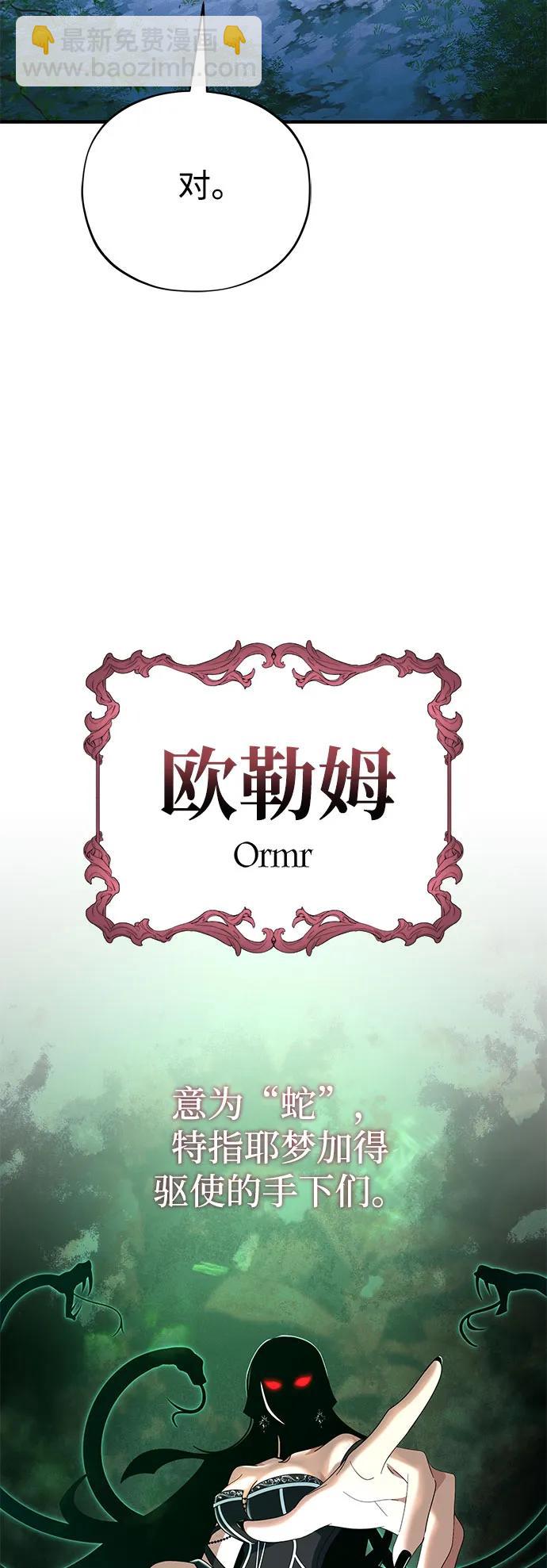 第113话 第十三个神性65