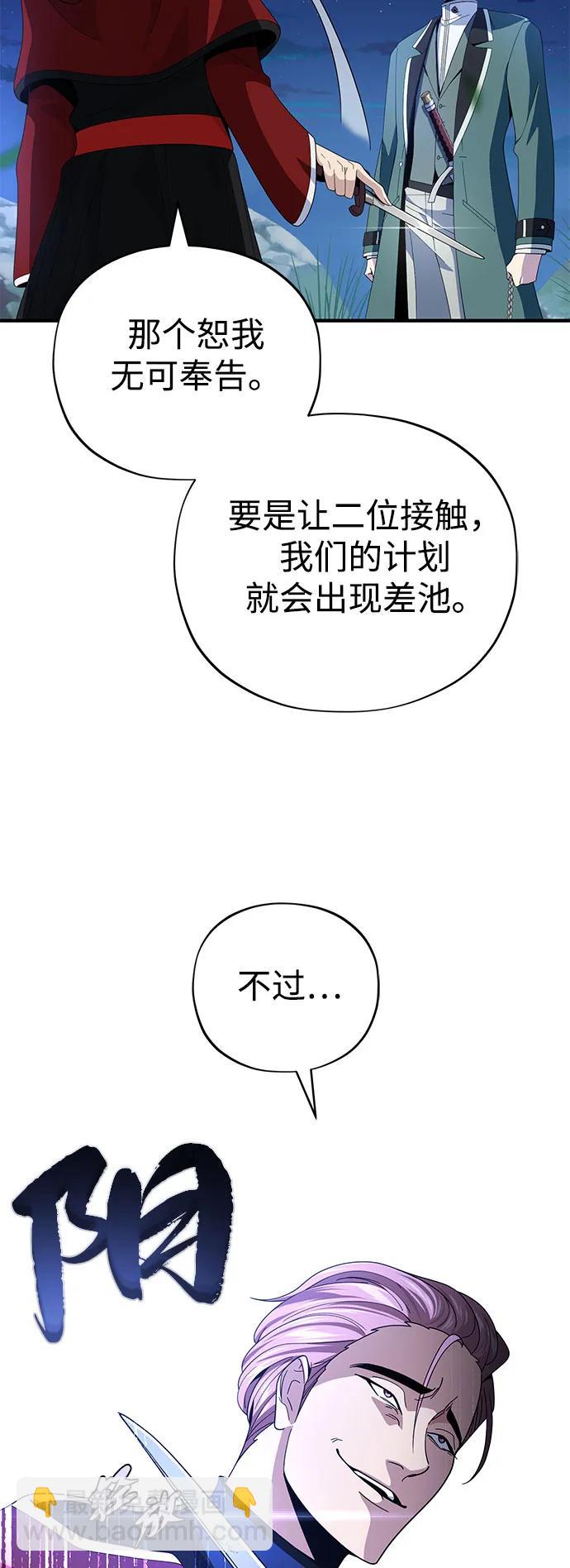 第113话 第十三个神性70