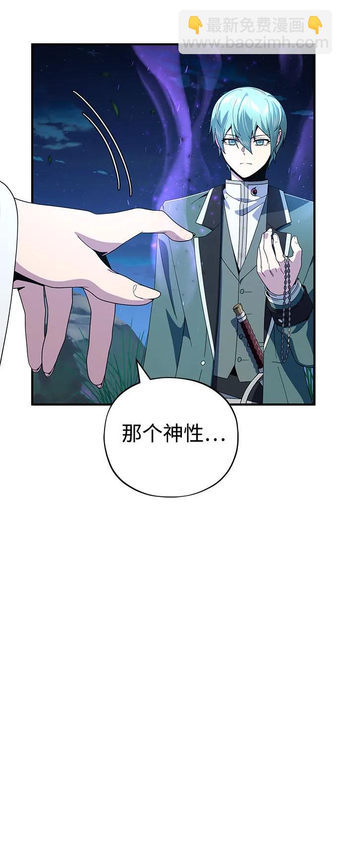 第113话 第十三个神性76