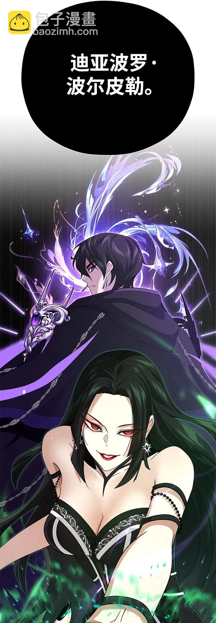 第113话 第十三个神性77