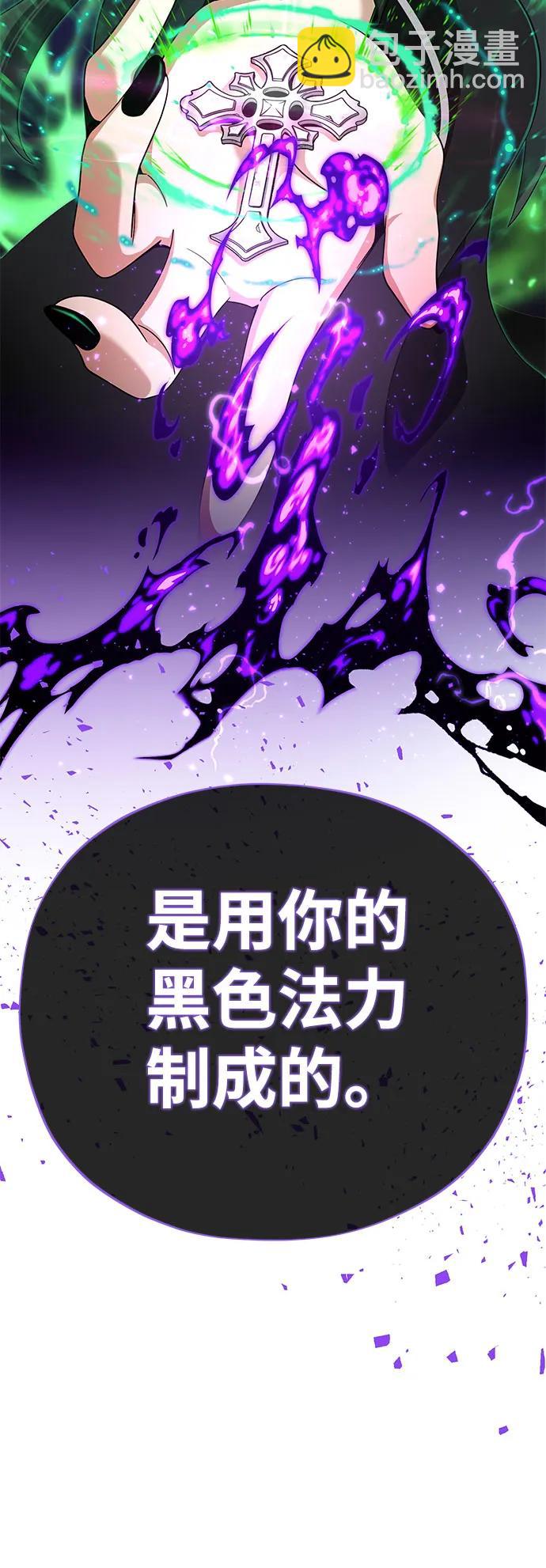 第113话 第十三个神性78