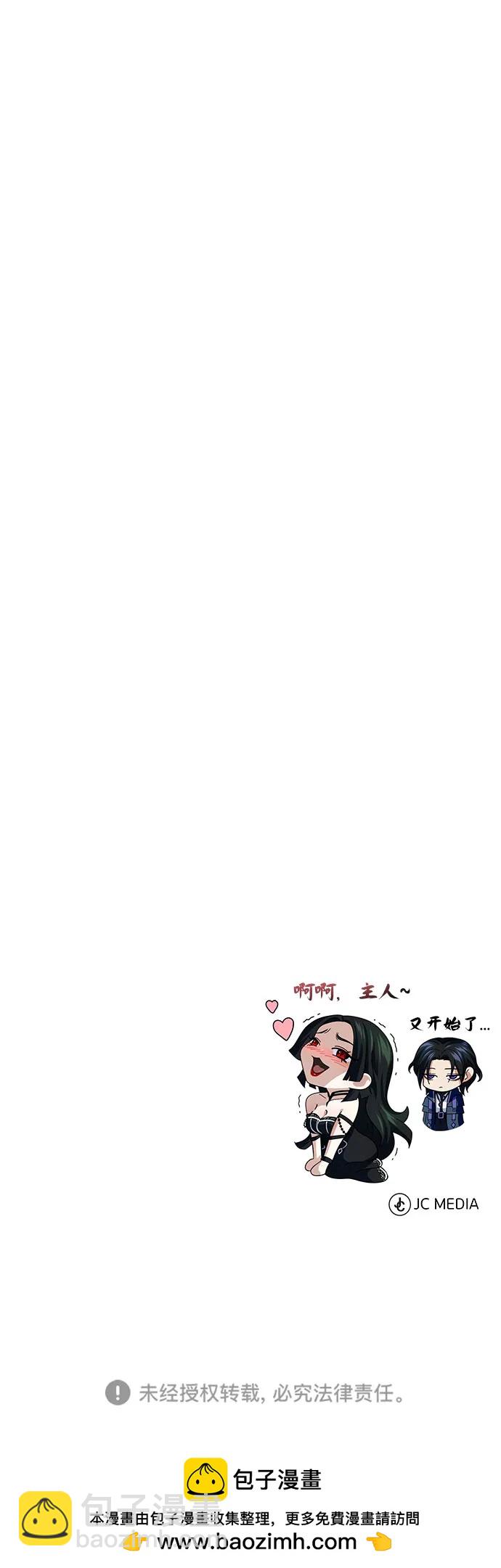第113话 第十三个神性79