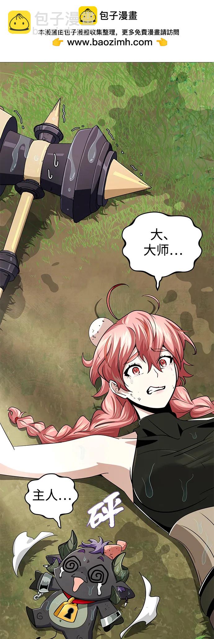 第120话 最后的守望者1