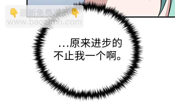 第120话 最后的守望者12