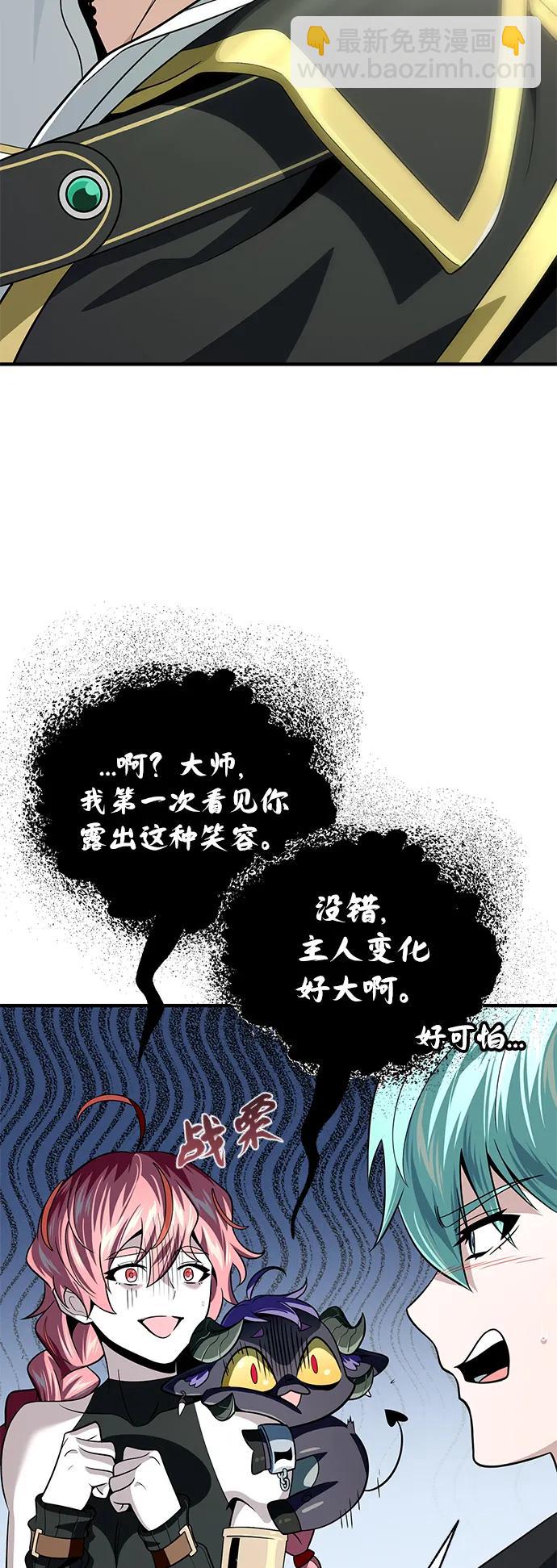 第120话 最后的守望者14