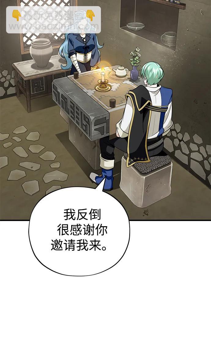 第120话 最后的守望者31