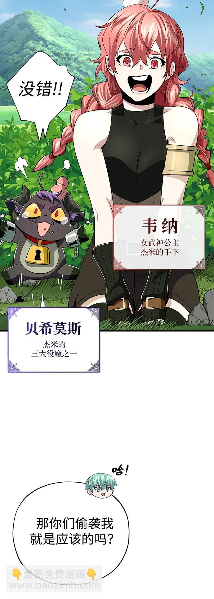 第120话 最后的守望者5