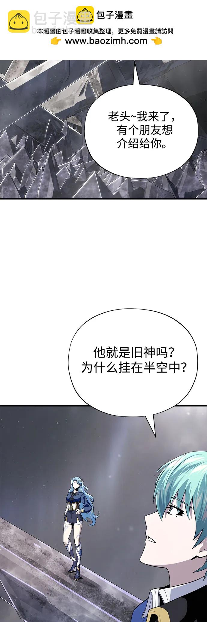 第121话 加尔蒙11