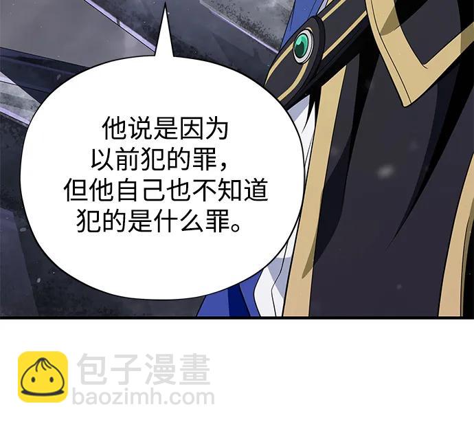 第121话 加尔蒙12