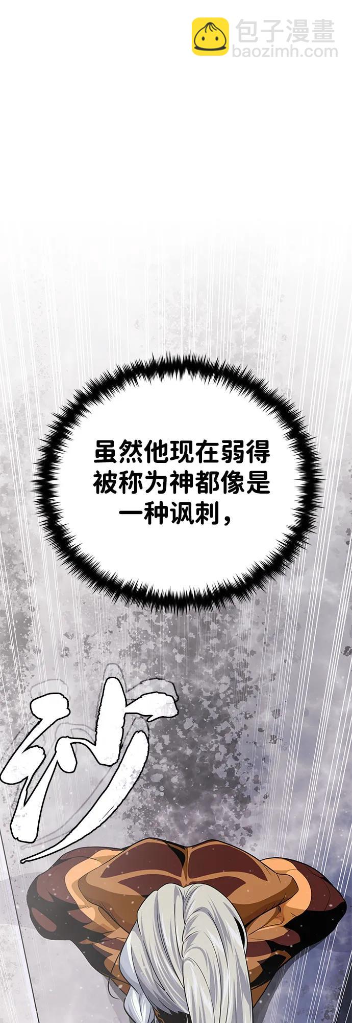 第121话 加尔蒙13
