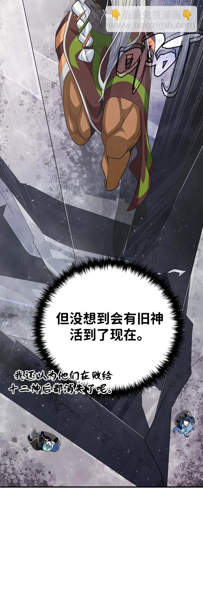 第121话 加尔蒙14