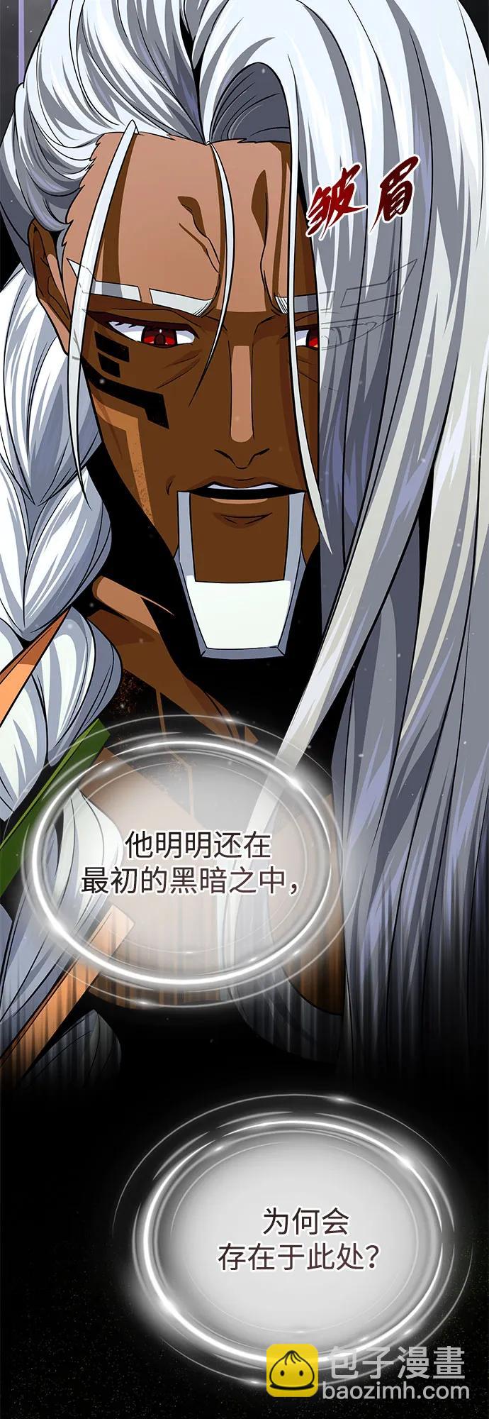 第121话 加尔蒙17