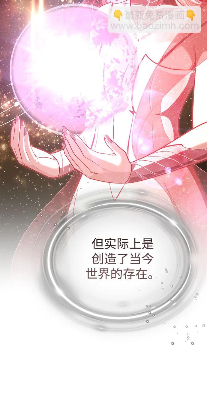 第121话 加尔蒙30